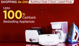 India Desire : Paytm Upto 100% Cashback On Appliances